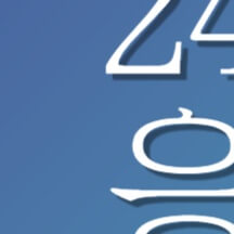 추석 명절 연휴 전국 응급실 병원 약국 찾기