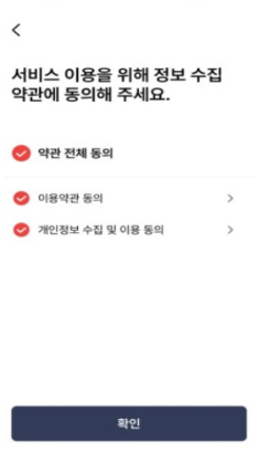 병원 신분증 지참 의무화