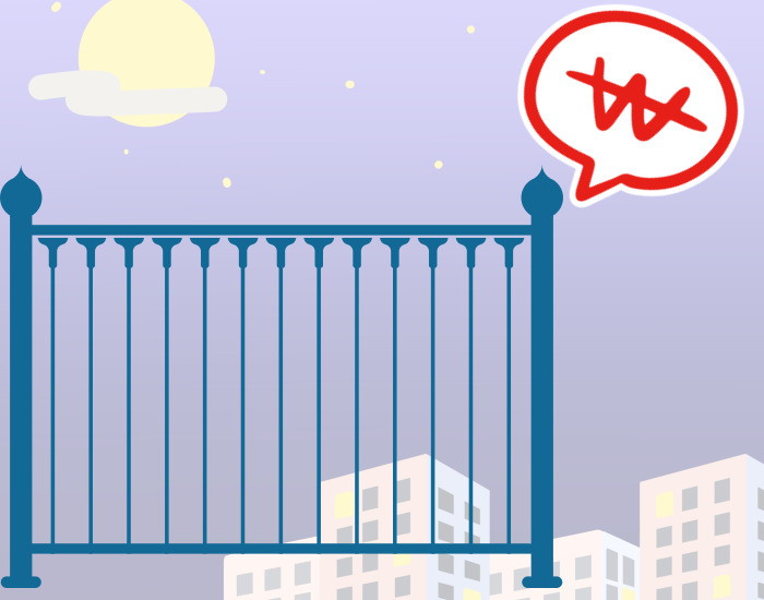 방범창 설치비용