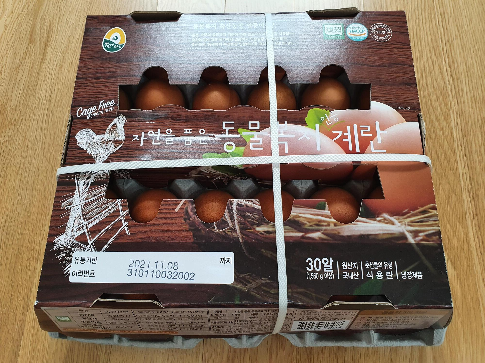 코스트코쇼핑-3