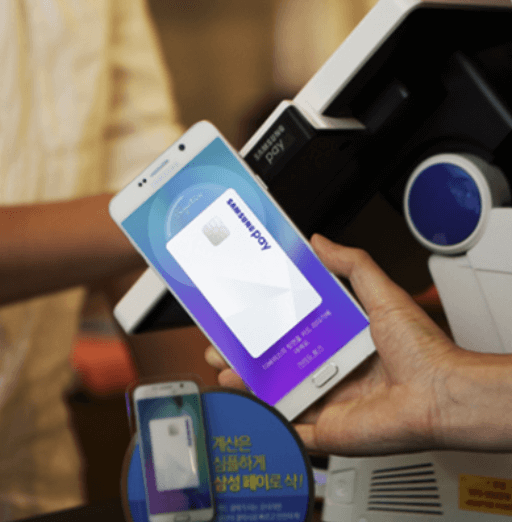 삼성페이 오류, 대응법!