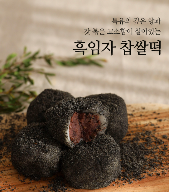 자인방앗간