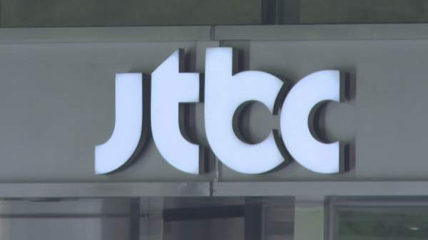 JTBC 회생절차 신청: 206억 디폴트 충격, 중앙그룹 5개 계열사 무더기 법정관리 신청 원인과 향후 전망 완벽 분석
