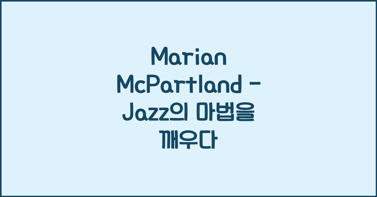 marian mcpartland