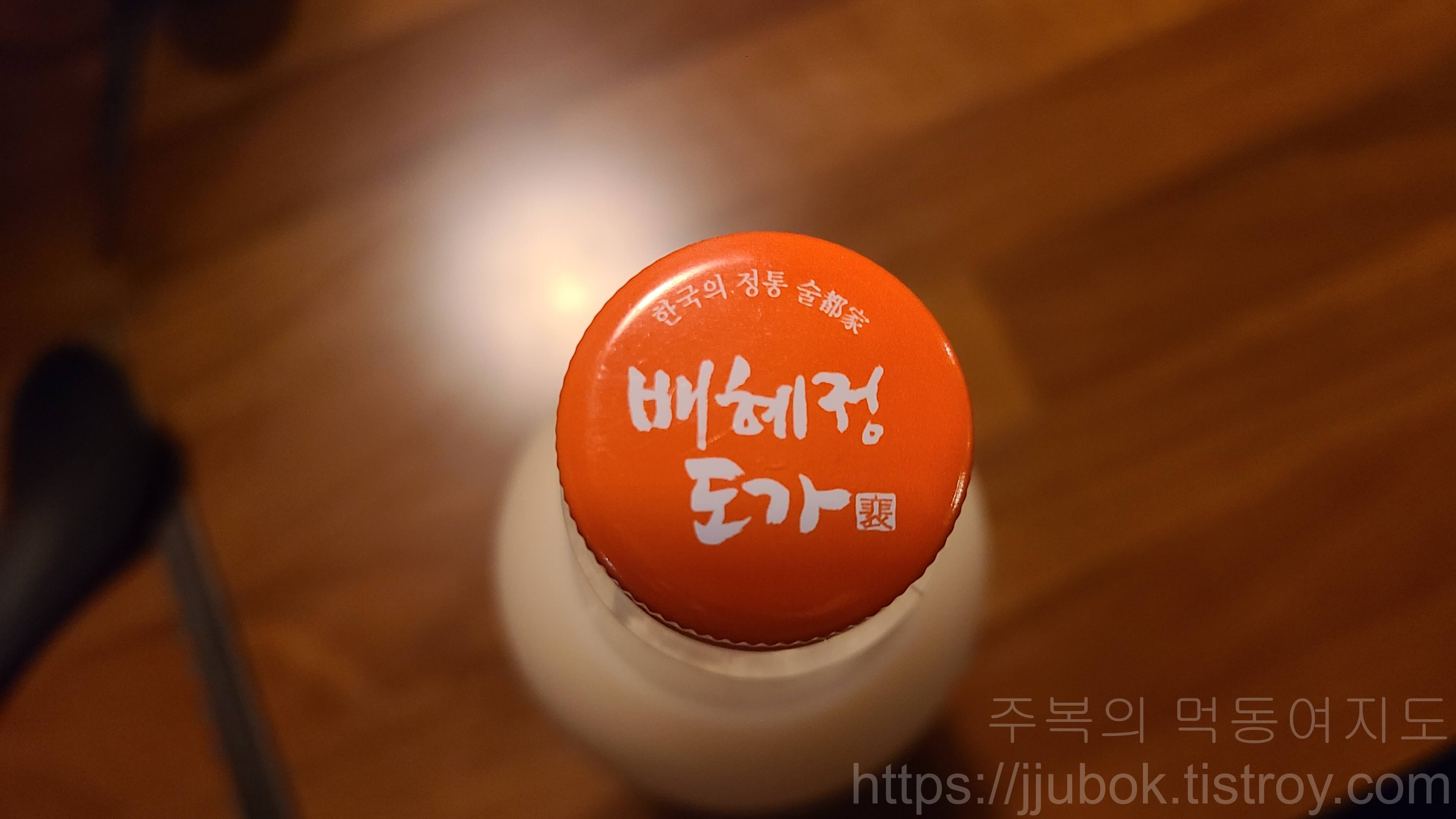 배혜정도가-호랑이-생-막걸리-뚜껑