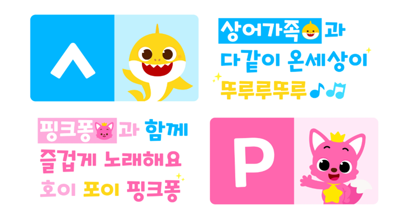 귀여운 아이콘 포함