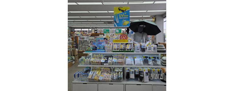 광주 서구 종합생활용품 다이소