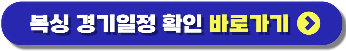 복싱 임애지