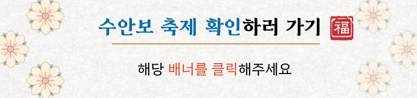 온천여행 이미지