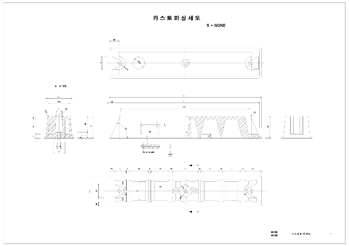 카스토퍼 상세도