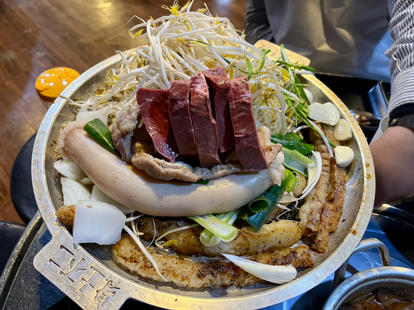 한우 모둠