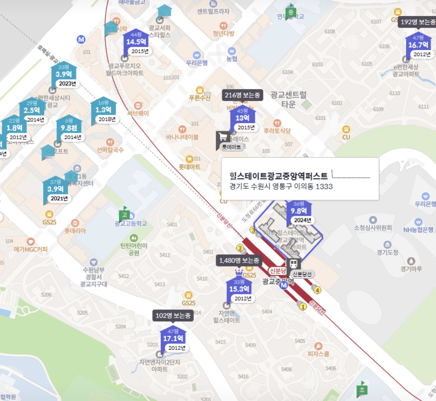 힐스테이트 광교중앙역 관련 사진