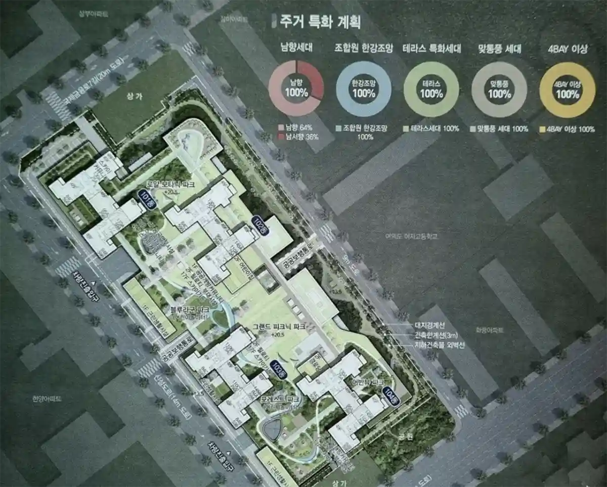 여의도대교아파트-단지배치도-남향100%배치-조합원한강조망100%