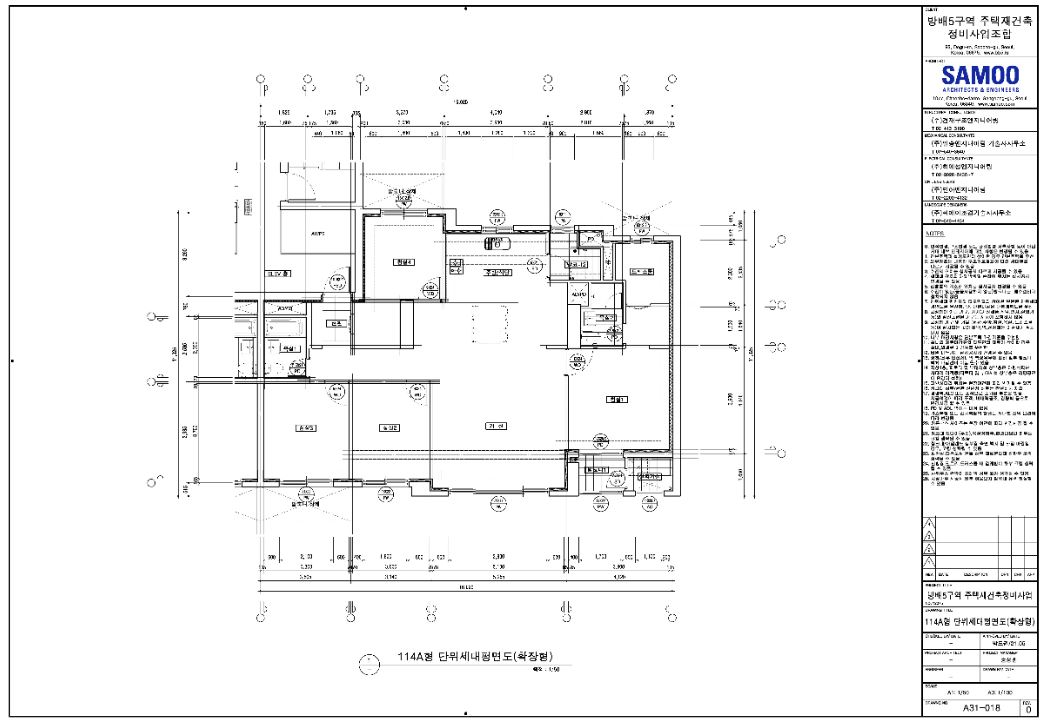디에이치 방배 114A