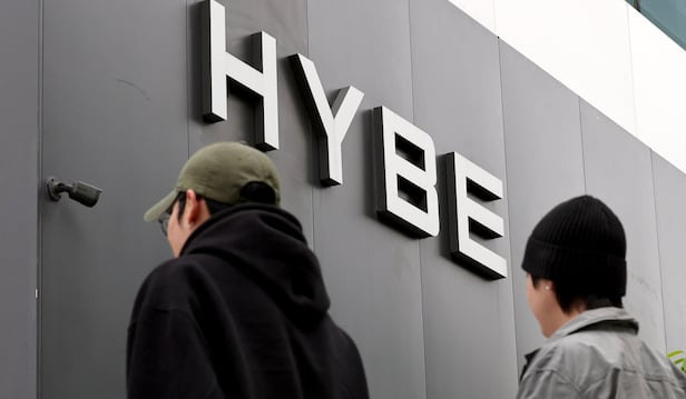 하이브 본사 압수 수색