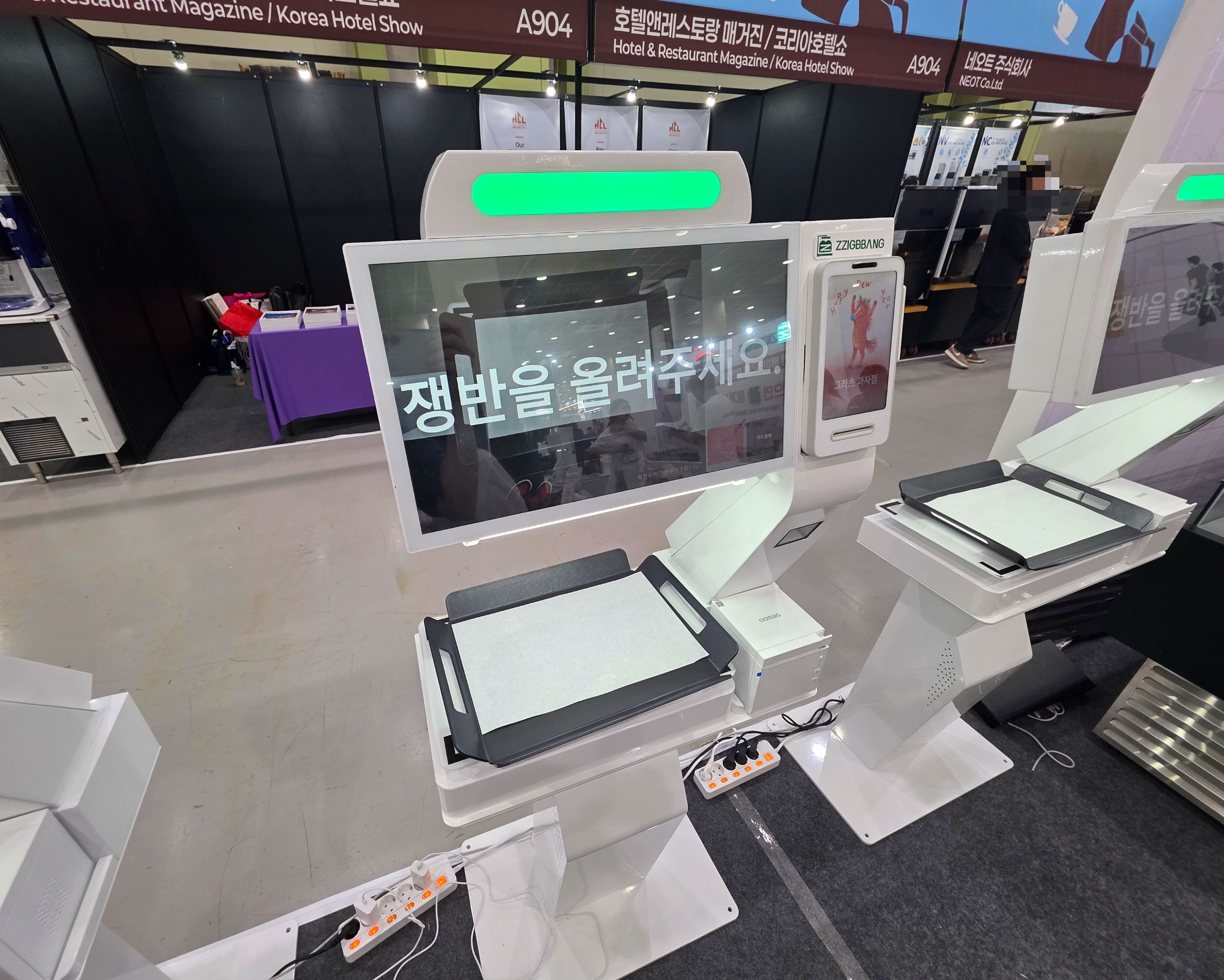 2026서울커피엑스포