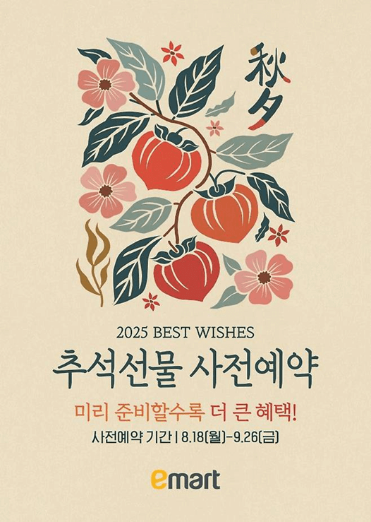 5만원대 추석선물 추천