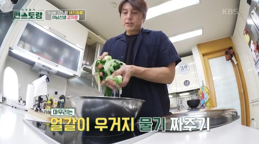 얼갈이