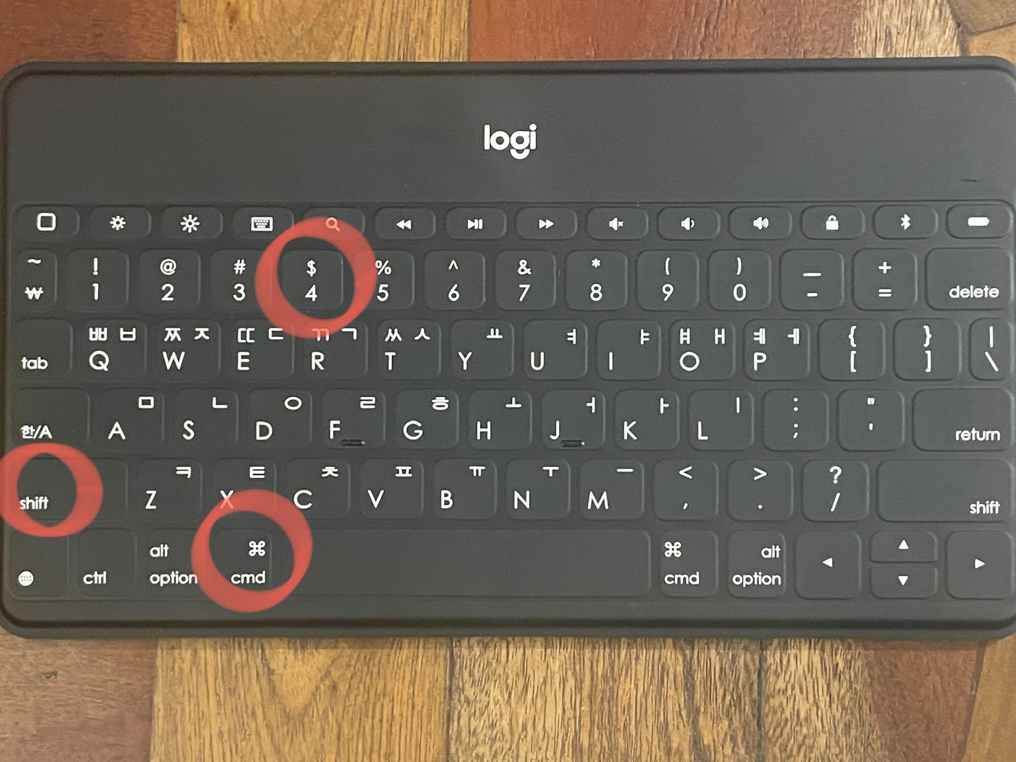 스크린샷 단축키