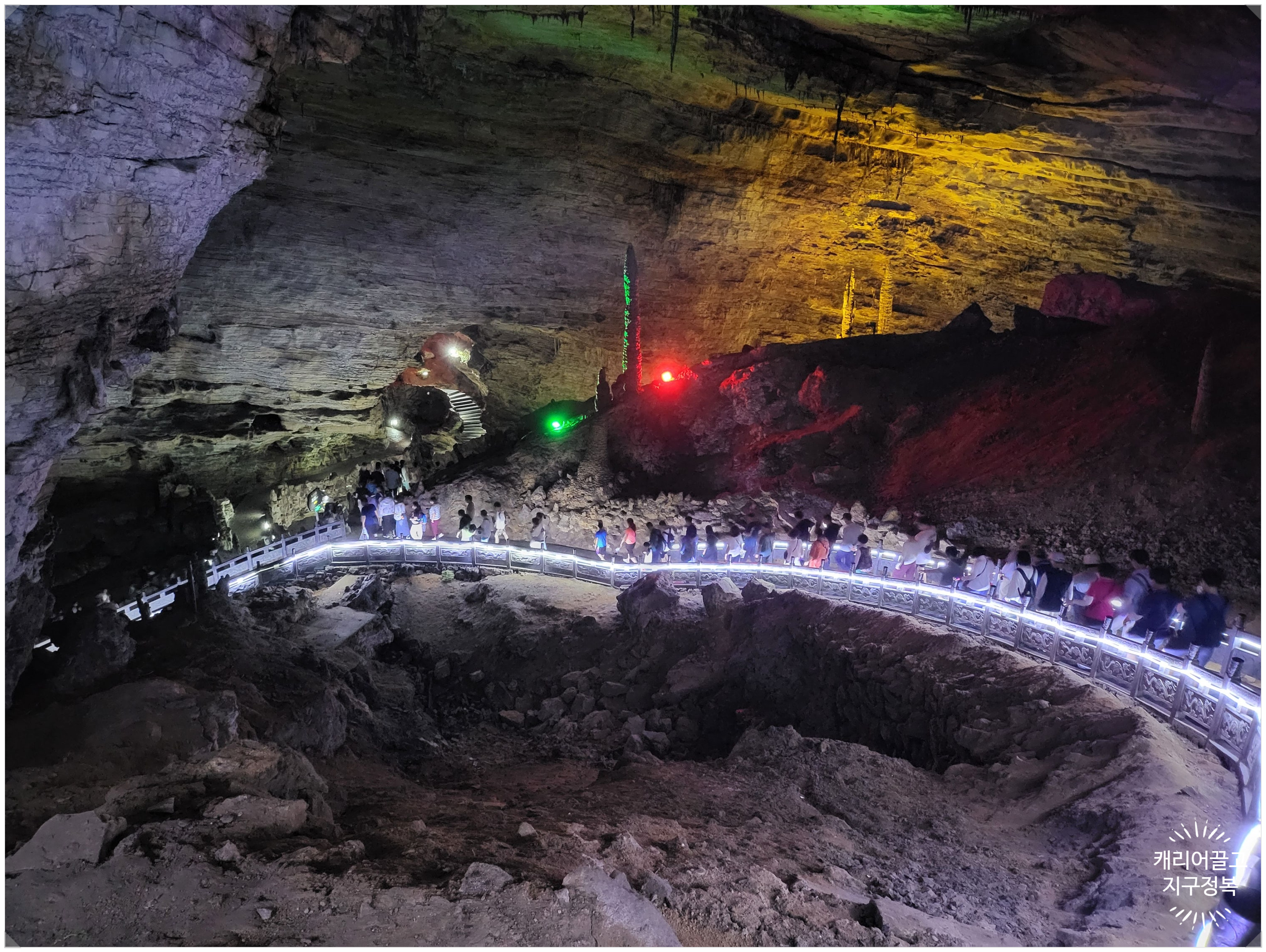 황룡동굴