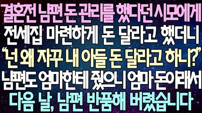전세집 관리 원상복구 못자국 틈새 청소 사진 기록법_1