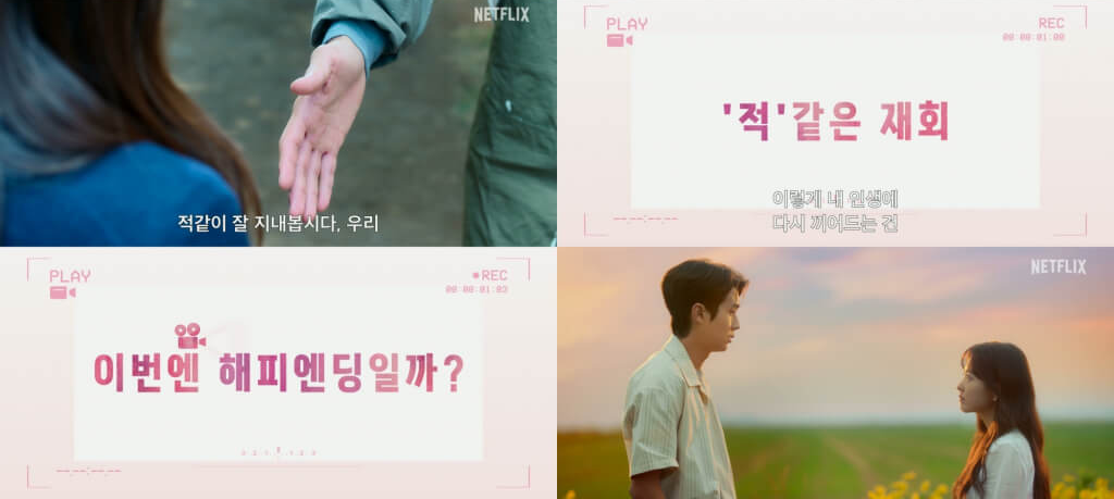 멜로무비