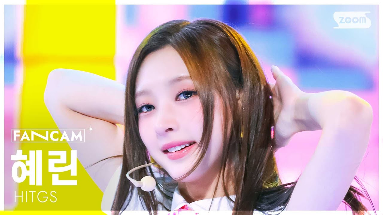 혜린 시구