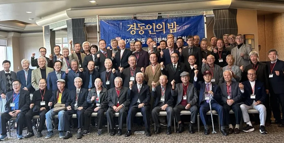 송년모임 인사말 예시 모음 이모티콘_4