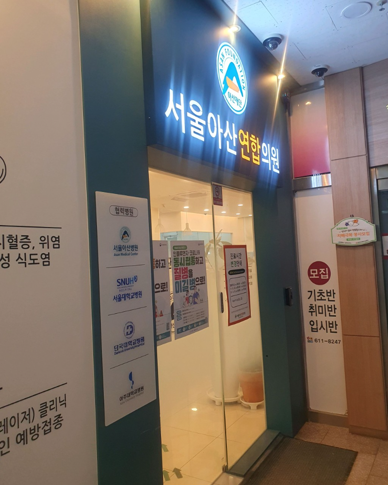 평택시 장안동 정형외과 유명하고 잘하는 곳 추천 TOP 5