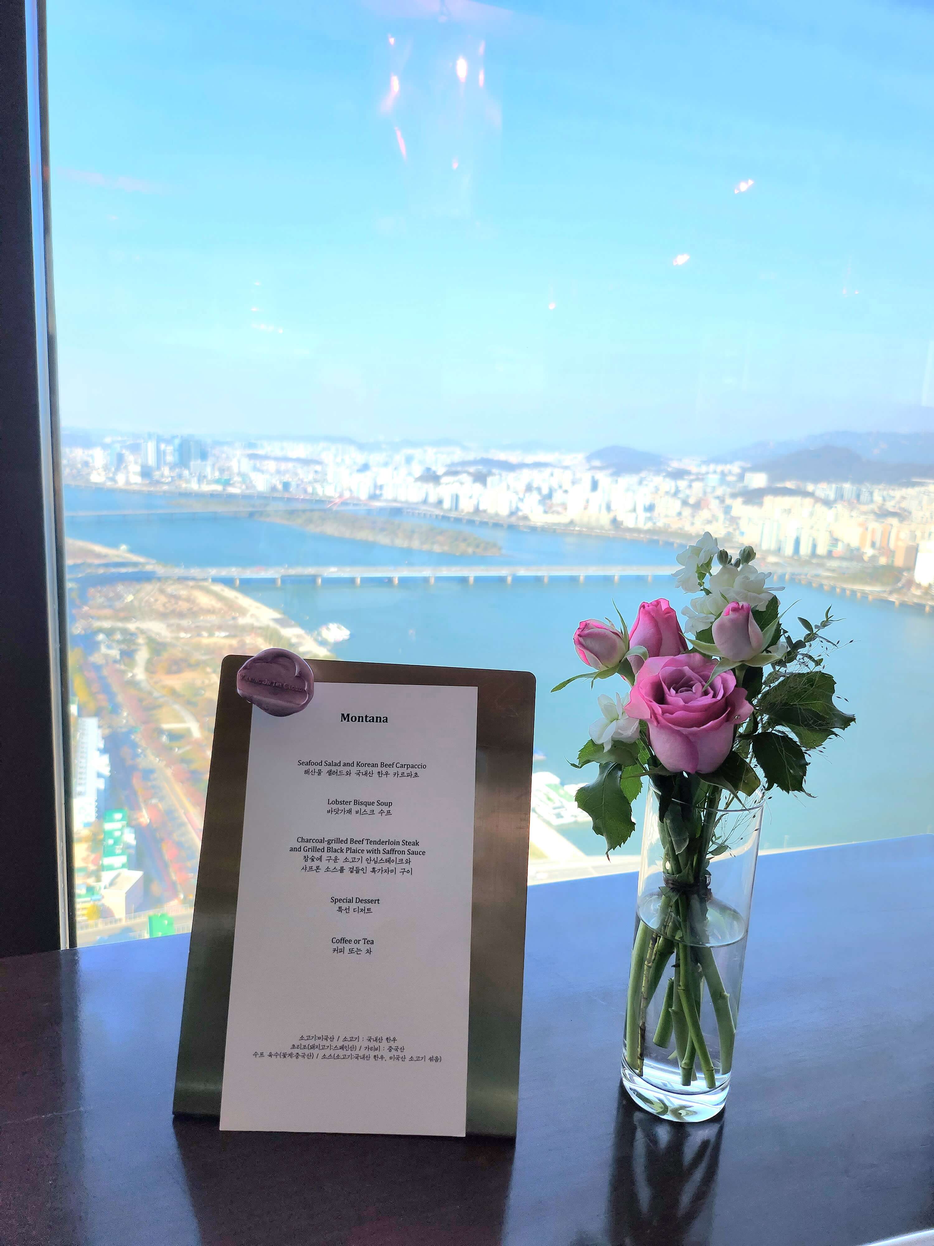 워킹온더클라우드-한강뷰