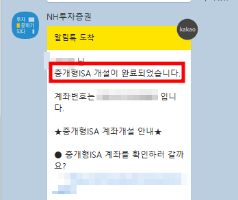 해외ETF매수