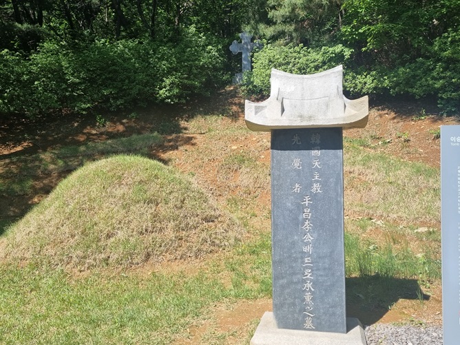 이승훈 베드로 묘