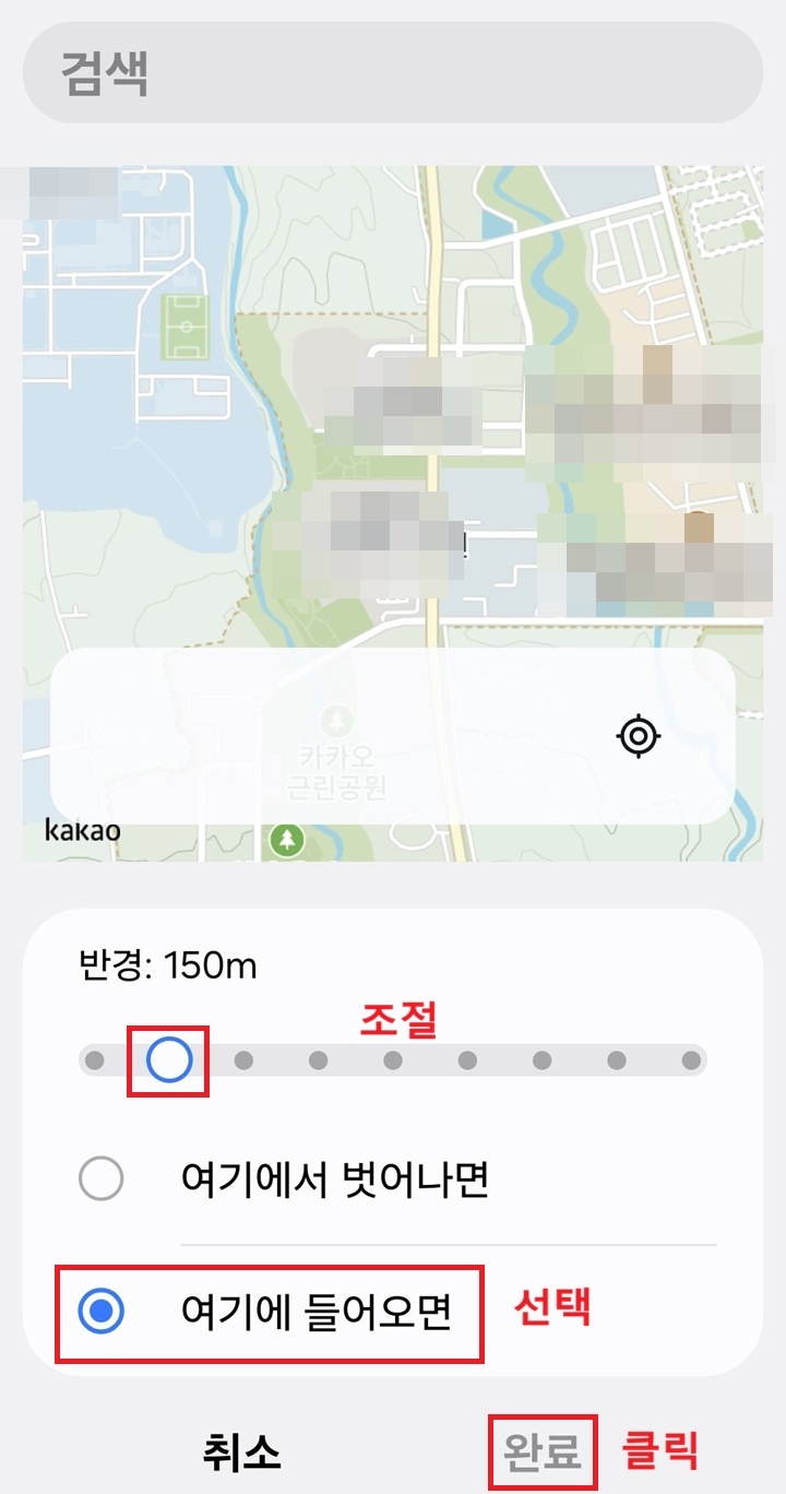 위치 지정할수있는 화면 보임. 화면 상단에 검색버튼 보이고 지도가 보임