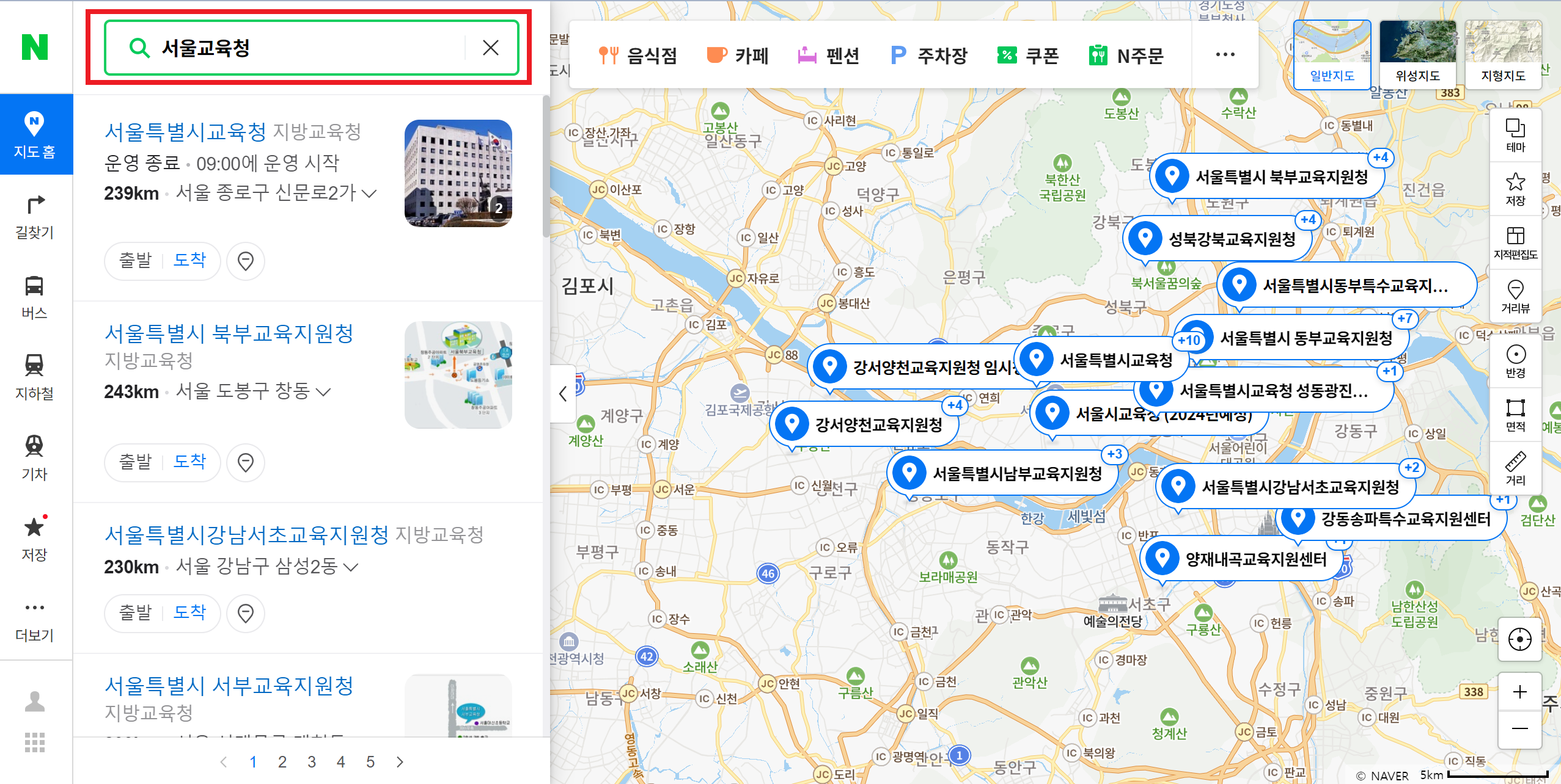 네이버 지도 검색결과