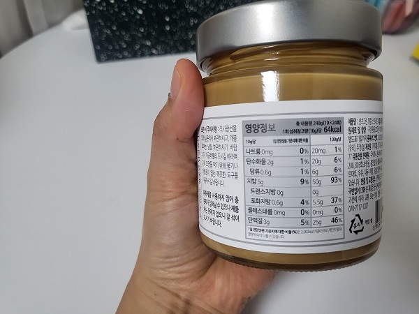 넛츠그린 땅콩스프레드-6