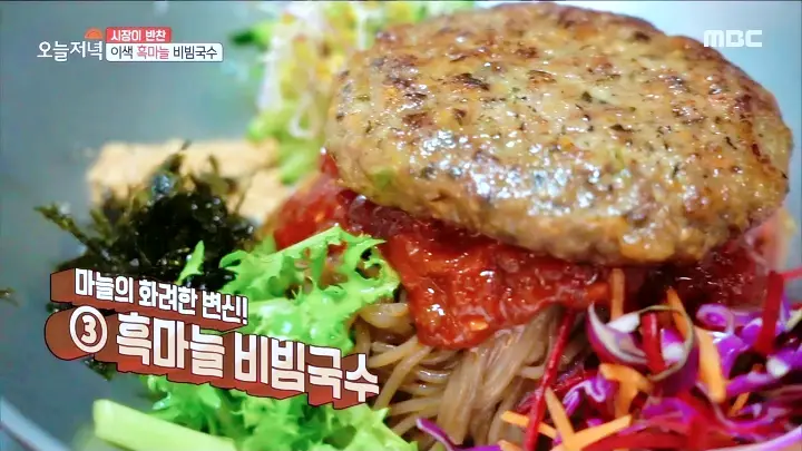 제209회 놀라운토요일 놀토 정소민 황민현 이재욱 흑마늘면 떡갈비 비빔면 맛집 단양 구경시장 맛있는 핫플 소개