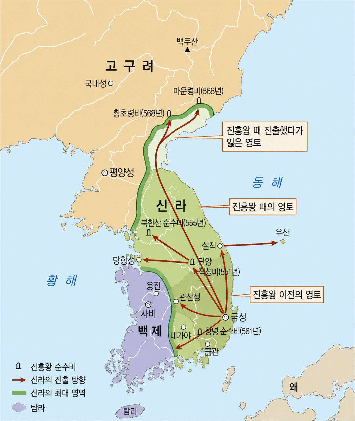 초등 한국사 삼국시대 지도