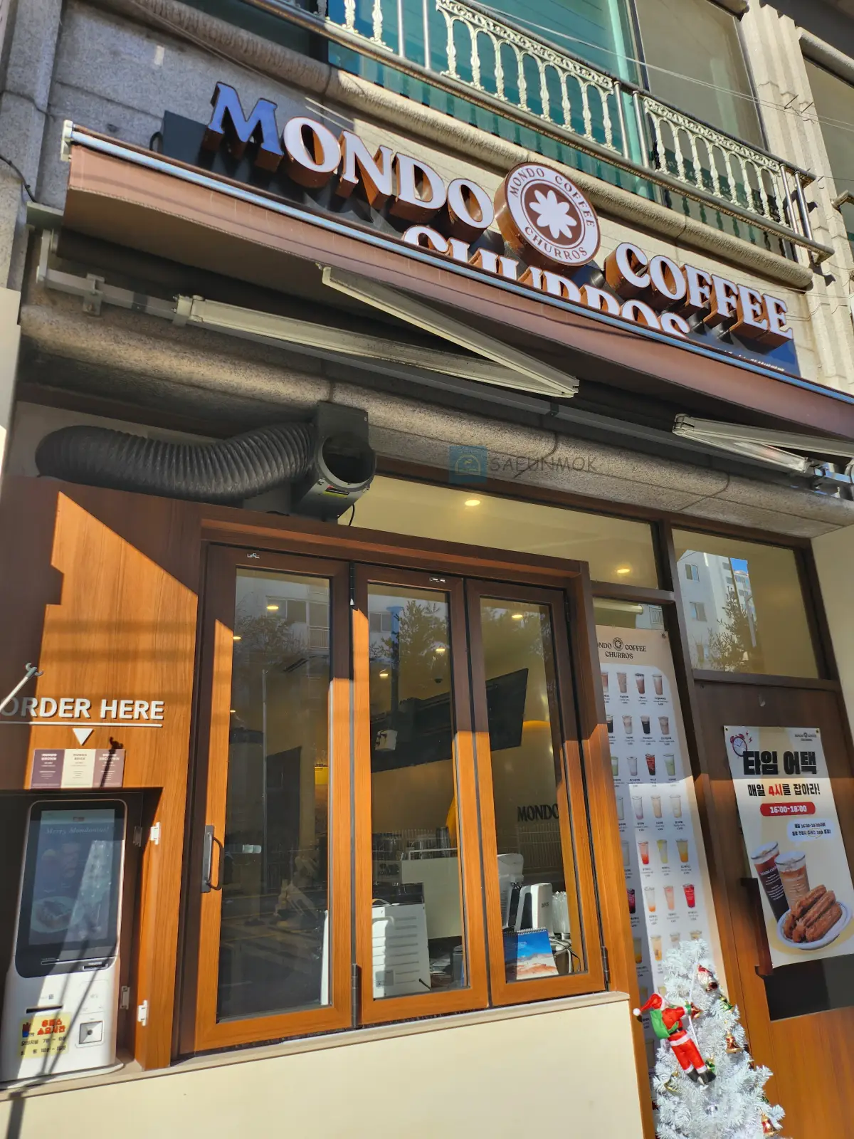 몬도-커피-츄러스-정문