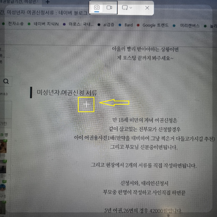 인터넷 글 복사 금지된 글 복사