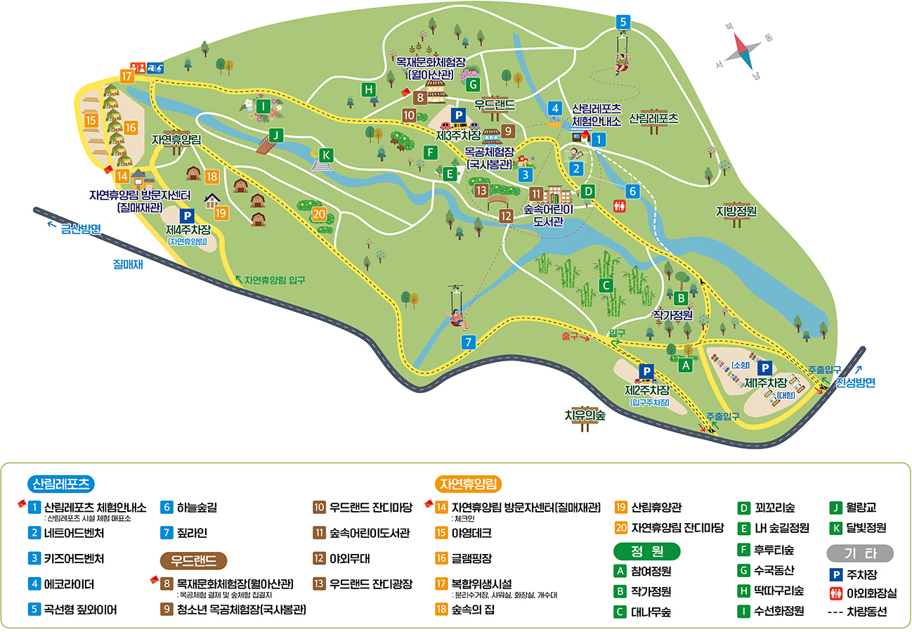 월아산 숲속의 진주