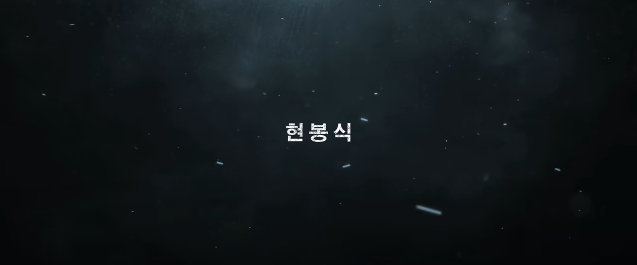 임영웅 단편영화 무료보기