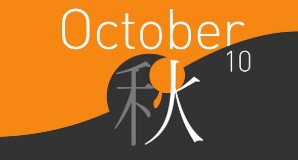 가을 보양식 추천 (제철음식, 제철과일, 가을밥상)