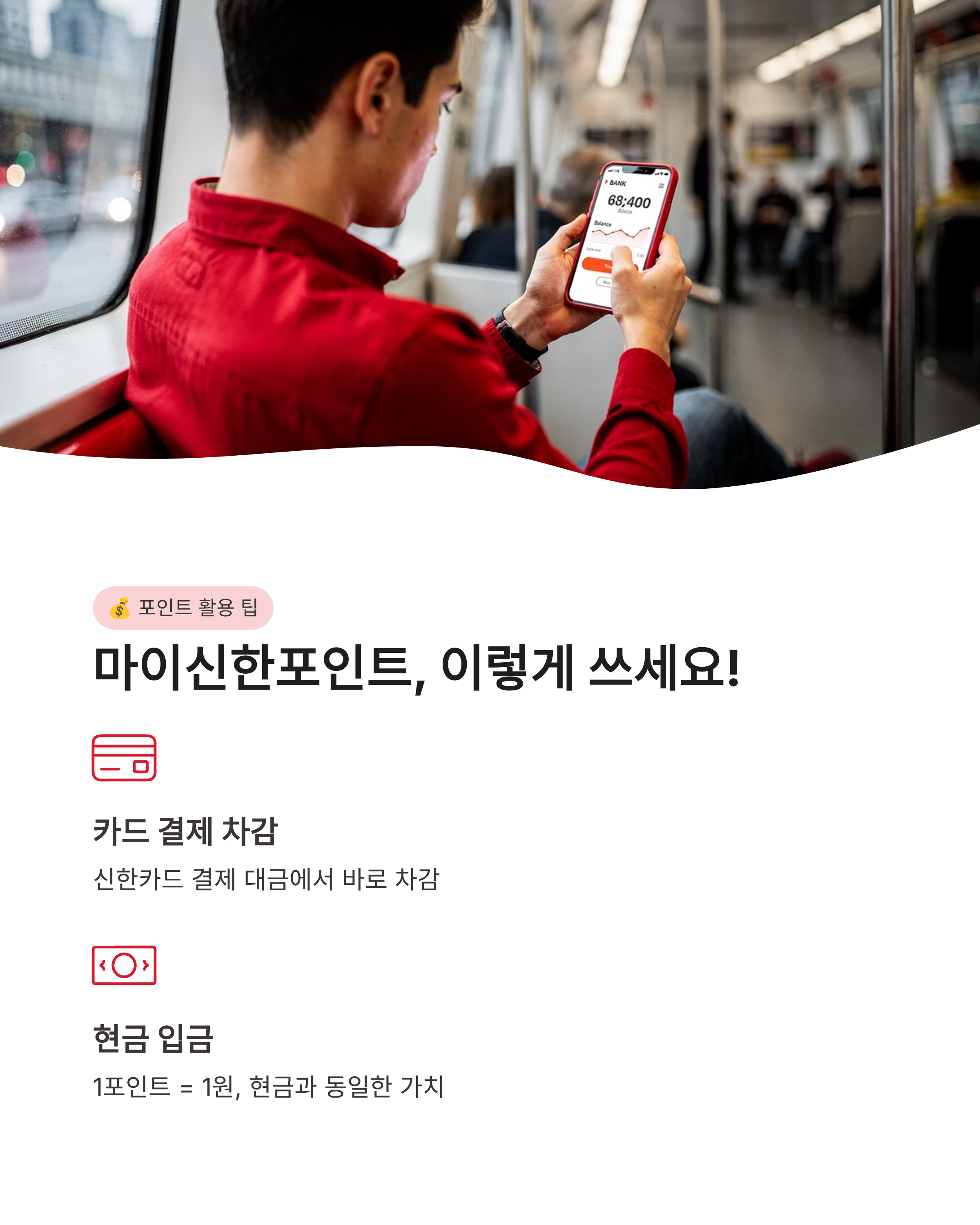 5월 2일 신한쏠퀴즈, 신한출석퀴즈, 신한퀴즈팡팡퀴즈 정답 마이신한포인트 100% 받는 법