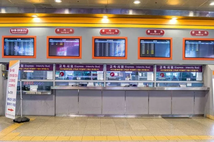 충주시외버스터미널 시간표