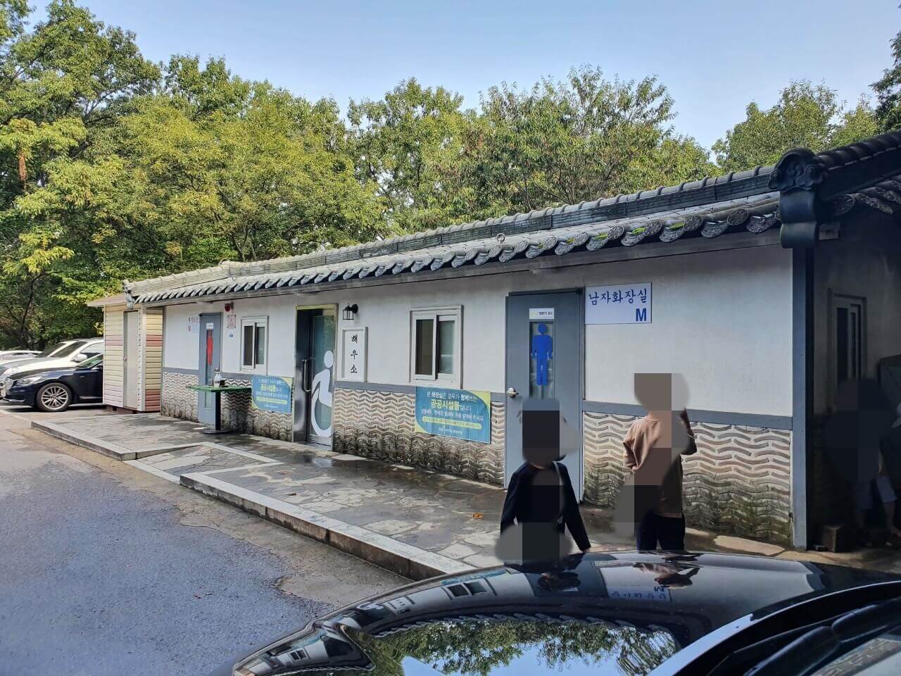 약천사-주차장-화장실