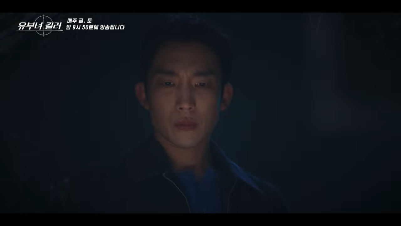 2026 유부녀 킬러 드라마 관련 이미지