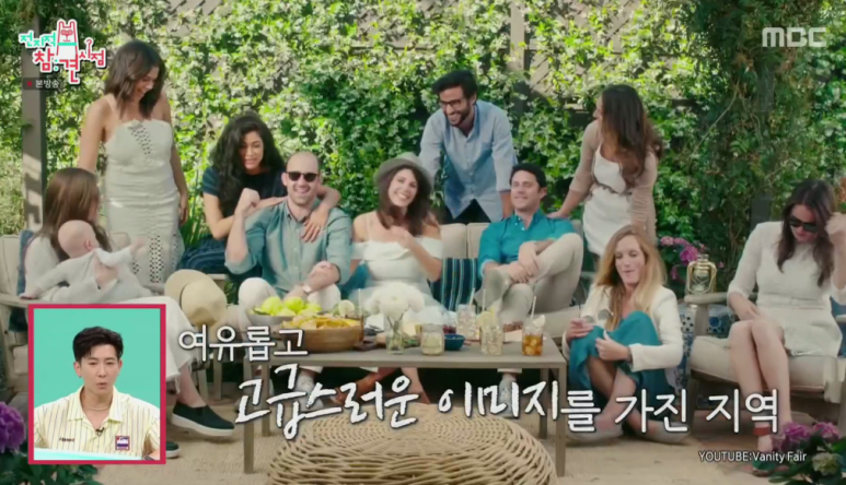 브라이언 평택집