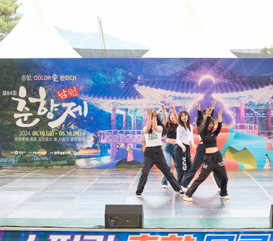 2025 남원 춘향제