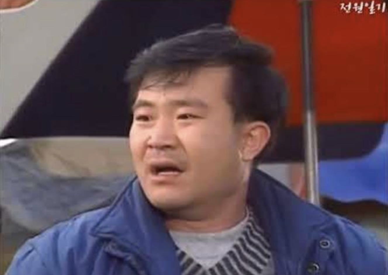 이계인 리즈시절