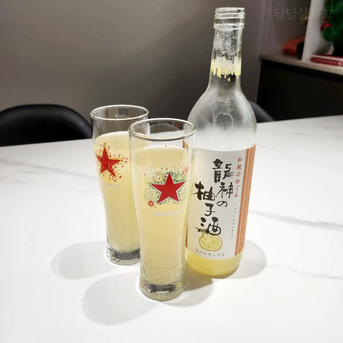 유자-사케-류진유즈슈